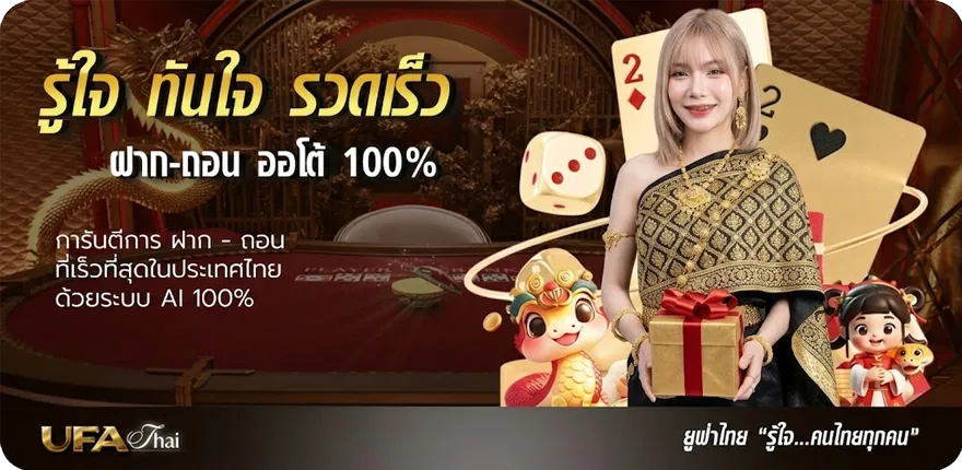 Banner หวยเด็ดแม่จำเนียร ใหม่ — โปรโมชั่นสมาชิกใหม่