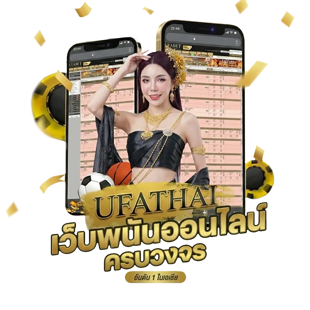 หวยเด็ดแม่จำเนียร Bonus Banner — สมาชิกใหม่