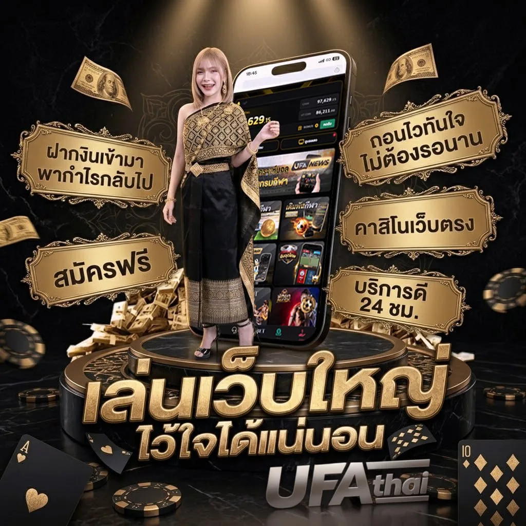 หวยเด็ดแม่จำเนียร แบนเนอร์แบรนด์ — ตัวแทนอย่างเป็นทางการ