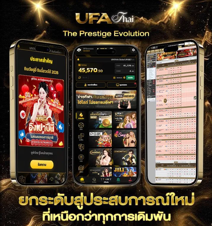 หวยเด็ดแม่จำเนียร  เว็บตรง UFABET